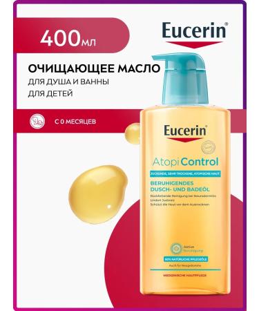 EUCERIN Cleaning shower oil and bath for children 400 ml