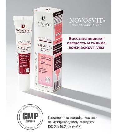 Novosvit Cream-gel for the skin around the eyes from wrinkles 30 ml - Buy Online on GoSupps.com