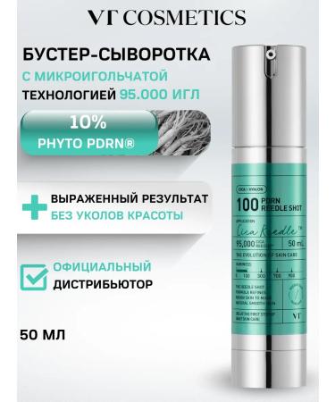 VT Cosmetics PDRN Microelax serum