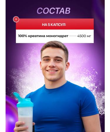 Ultimate Nutrition Ultimate Creatine MonohyDrate Creatine Monohydrate 200 Capsules - Buy Online on GoSupps.com