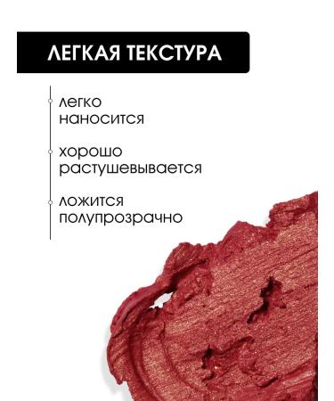 KIKI Face blush cream stick tone 902 - Buy Online on GoSupps.com