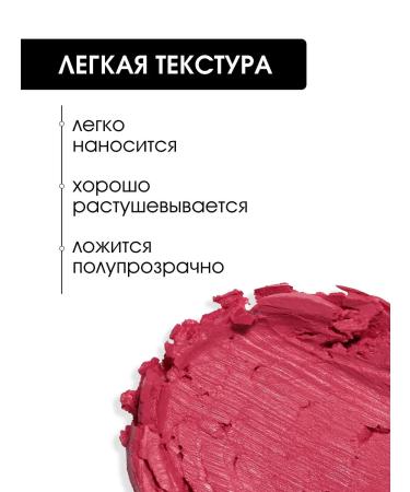 KIKI Face blush cream stick is bright pink tone 904 - Buy Online on GoSupps.com