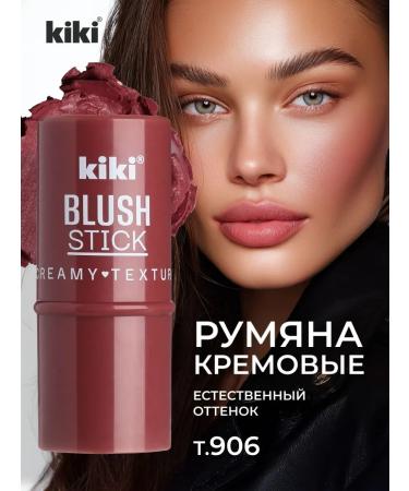 KIKI Face blush cream stick pink-brown tone 906
