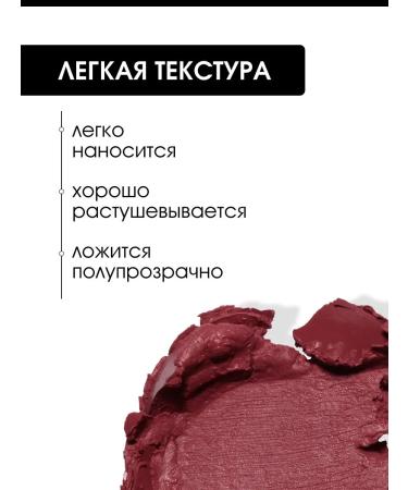 KIKI Face blush cream stick pink-brown tone 906 - Buy Online on GoSupps.com