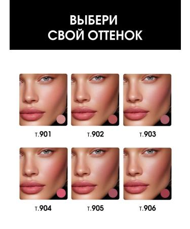 KIKI Face blush cream stick pink-brown tone 906 - Buy Online on GoSupps.com