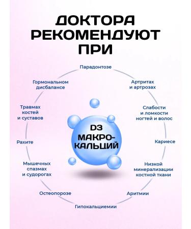 PlaPlamela Calcium and vitamin D3 glycine vitamins - Buy Online on GoSupps.com