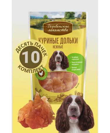 Country delicacies Chicken slices delicate 10 pcs