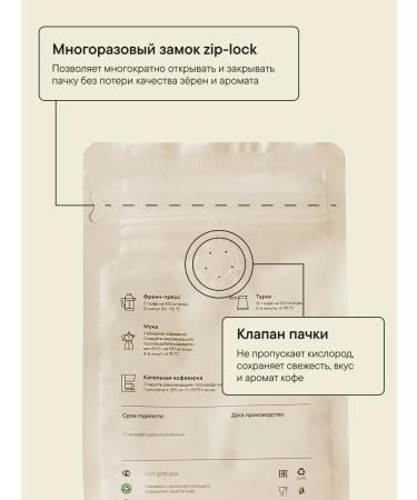 MACBUSH Ground coffee Versailles 500 g 2 packs of 250 g - Buy Online on GoSupps.com