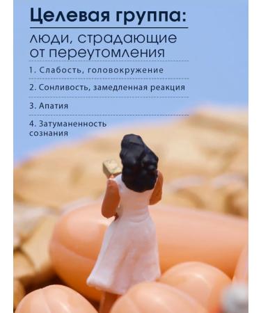 Tiens 3x Dietary supplies to the food of the Weikan "Tienshi" - Buy Online on GoSupps.com