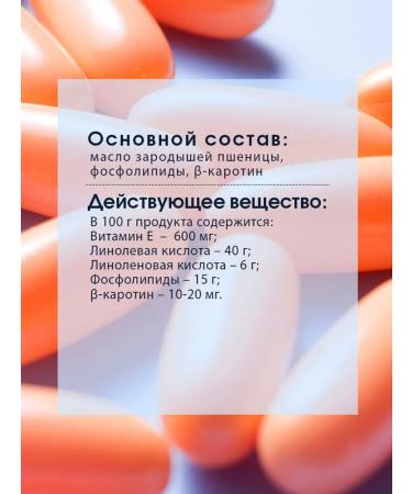 Tiens 3x Dietary supplies to the food of the Weikan "Tienshi" - Buy Online on GoSupps.com