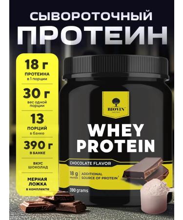 BIOVIN Protein Whey -stroke Whey for muscle mass powder without sugar
