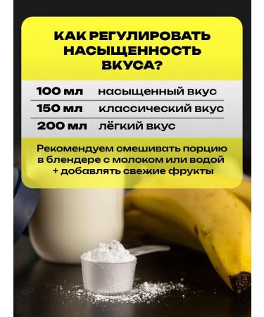 BIOVIN Protein Whey -stroke Whey for muscle mass powder without sugar - Buy Online on GoSupps.com