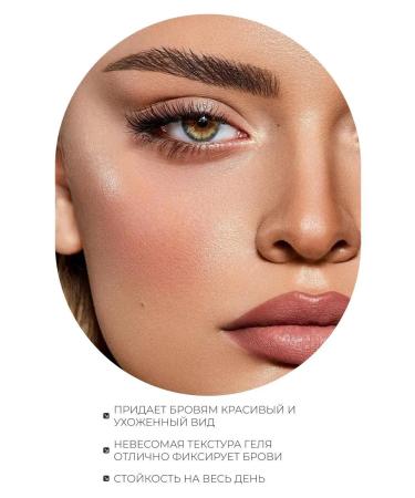 A treasure trove Brovy Model Avocado eyebrows - Buy Online on GoSupps.com