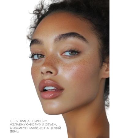 Brovy Model Honey Peach Eyebrow Gel - Buy Online on GoSupps.com