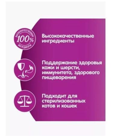 WHISKAS Delicious pillows for beef cats 5 kg - Buy Online on GoSupps.com