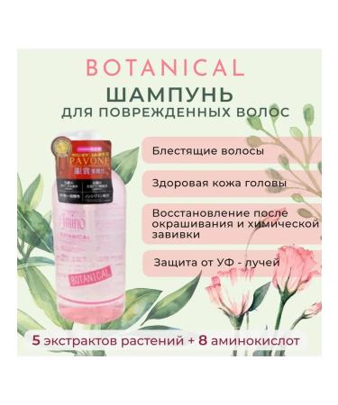 Dime Shampoo with amino acids for damaged hair 800ml - Buy Online on GoSupps.com