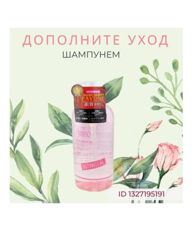 Dime Air acid airplane for damaged hair 800 ml - Buy Online on GoSupps.com