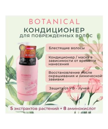 Dime Air acid airplane for damaged hair 800 ml - Buy Online on GoSupps.com