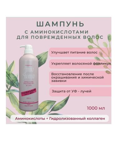 Dime Shampoo with amino acids for damaged hair 1000ml - Buy Online on GoSupps.com
