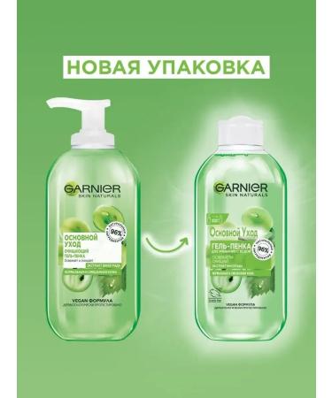 Garnier Gel-peen for washing 200 ml - Buy Online on GoSupps.com