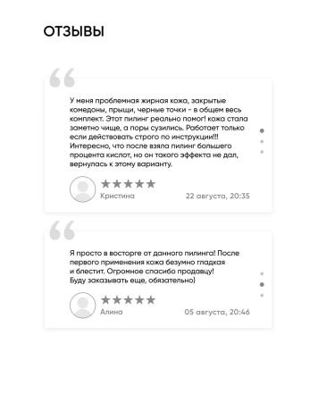 ICON SKIN Facial peeling 18% of acne and inflammation - Buy Online on GoSupps.com