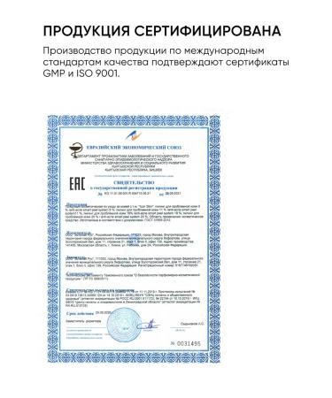 ICON SKIN Facial peeling 18% of acne and inflammation - Buy Online on GoSupps.com