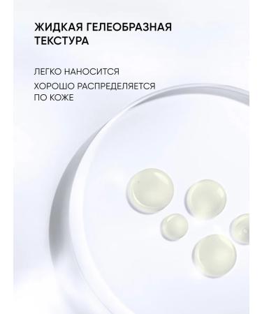 ICON SKIN Facial peeling 18% of acne and inflammation - Buy Online on GoSupps.com