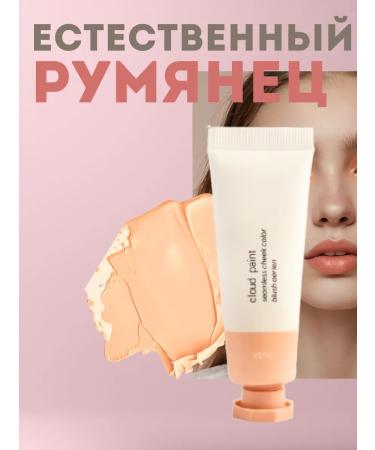 Ekabeautiful Blue cream - Buy Online on GoSupps.com