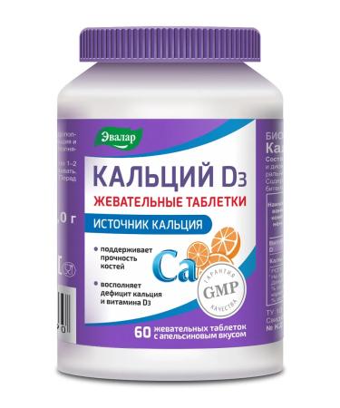 Evalar Calcium 1000 mg + D3 400 IU for bones 60 tablets