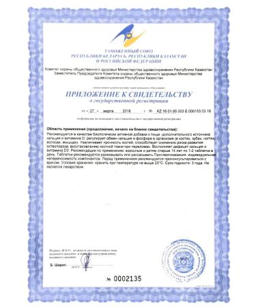 Evalar Calcium 1000 mg + D3 400 IU for bones 60 tablets - Buy Online on GoSupps.com