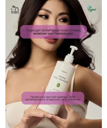 simplyO Refreshing Scalp Shampoo refreshing shampoo - Buy Online on GoSupps.com