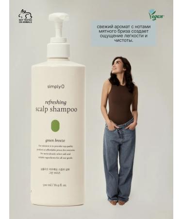 simplyO Refreshing Scalp Shampoo refreshing shampoo - Buy Online on GoSupps.com