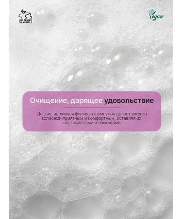 simplyO Refreshing Scalp Shampoo refreshing shampoo - Buy Online on GoSupps.com