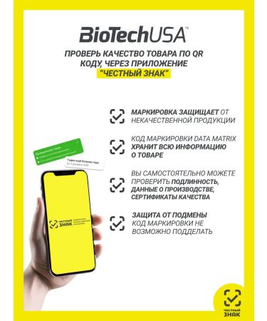 BioTechUSA Black Blood Nox 330 Blagodnoye - Buy Online on GoSupps.com