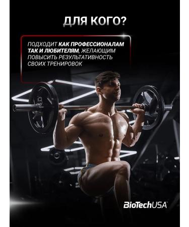 BioTechUSA Black Blood Nox 330 Blagodnoye - Buy Online on GoSupps.com