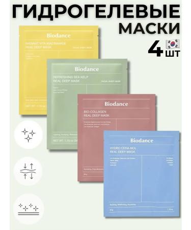 BIODANCE Korean hydrogel moisturizers and lifting