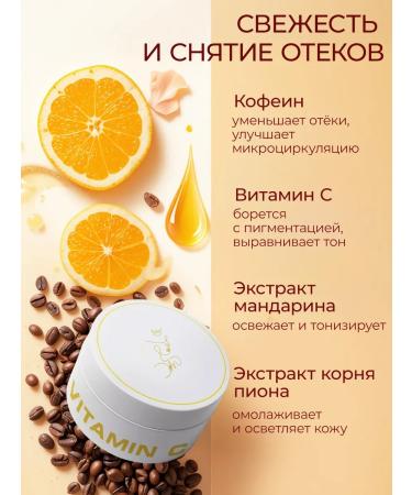 Gegemoon Paths for the eyes from edema and bags anti -aging 80 pieces - Buy Online on GoSupps.com