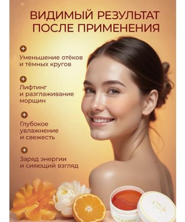 Gegemoon Paths for the eyes from edema and bags anti -aging 80 pieces - Buy Online on GoSupps.com