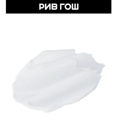 Lebelage Ampulus face with mucin black snail 70 ml - Buy Online on GoSupps.com