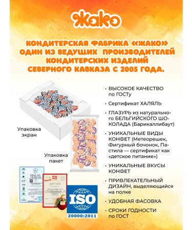 grey parrot Pastil Vita Break-Yobloko 1 kg - Buy Online on GoSupps.com