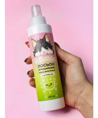 Meikuneko Lotion before depilation shaving and shugaring - Buy Online on GoSupps.com