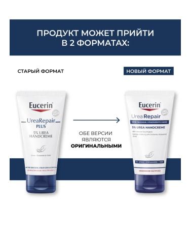 EUCERIN Moisturizing hand cream 75 ml - Buy Online on GoSupps.com
