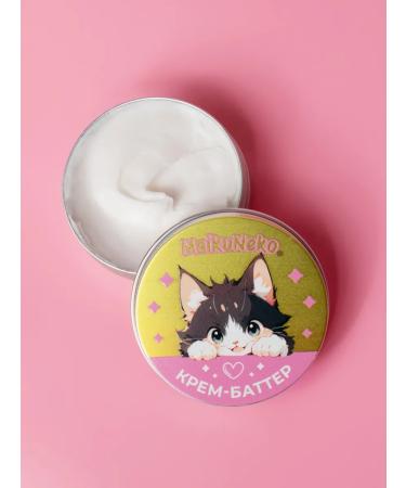 Meikuneko Cute cream Butter for dry skin with coconut oil - Buy Online on GoSupps.com