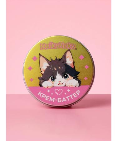 Meikuneko Cute cream Butter for dry skin with coconut oil - Buy Online on GoSupps.com