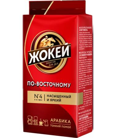 Jockey Coffee is ground in the east. 250 gr. x 3 pcs - Buy Online on GoSupps.com
