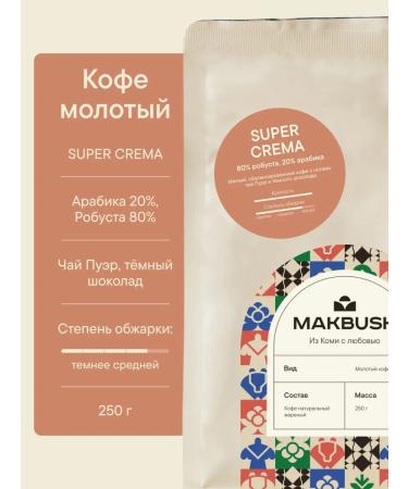 MACBUSH Ground coffee Super Crema 500 g 2 packs of 250 g - Buy Online on GoSupps.com