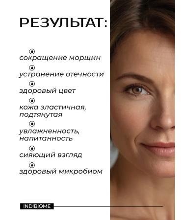 INDIBIOME cosmetics Creamling cream for eyelids with peptides - Buy Online on GoSupps.com