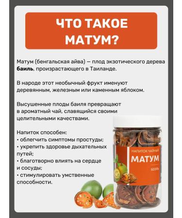 Cedar Region Thai tea Matum (Boel) 200 g - Buy Online on GoSupps.com