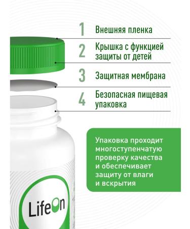 Lifeon Vitamins for men a complex of multivitamins 90 capsules - Buy Online on GoSupps.com