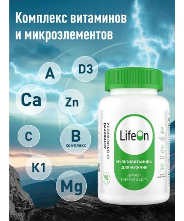 Lifeon Vitamins for men a complex of multivitamins 90 capsules - Buy Online on GoSupps.com
